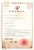 China Wuhan Borenpharm Co., Ltd. certification