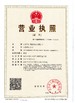 China Wuhan Borenpharm Co., Ltd. certification